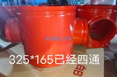 點(diǎn)擊查看詳細(xì)信息<br>標(biāo)題：四通 閱讀次數(shù)：1001